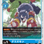#卡牌遊戲, #卡牌, #遊戲王, #遊戲王卡, #遊戲王卡牌, #日文卡, #日版卡, #日版遊戲王卡, #YuGiOh日文, #Pokemon卡, #神奇寶貝卡, #寶可夢卡, #寶可夢卡牌, #海賊王卡牌, #數碼暴龍卡牌, #高達卡牌, #柯南卡牌, #龍珠卡牌, #碧藍航線卡牌, #符文戰爭卡牌, #魔法風雲會, #MTG卡, #桌遊, #動漫周邊, #動漫商品, #模型, #ActionFigure, #手辦, #公仔, #收藏品, #珍藏卡, #限量卡, #閃卡, #亮面卡, #金屬卡, #抽卡盒, #卡套, #卡冊, #卡盒, #保護套, #桌遊配件, #比賽卡牌, #集換式對戰卡牌, #比賽活動, #玩家社群, #玩家俱樂部, #遊戲店, #香港遊戲店, #HK遊戲, #香港卡牌, #香港桌遊, #卡牌教學, #遊戲教學, #策略遊戲, #遊戲配件, #收藏卡牌, #卡牌批發, #卡牌零售, #動漫卡, #動漫卡牌, #TCG產品, #日本卡牌, #美版卡牌, #卡牌活動, #實體店, #網上商店, #網店, #玩家聚會, #卡牌交流, #交換卡牌, #卡牌市場, #線上比賽, #實體比賽,