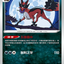 #卡牌遊戲, #卡牌, #遊戲王, #遊戲王卡, #遊戲王卡牌, #日文卡, #日版卡, #日版遊戲王卡, #YuGiOh日文, #Pokemon卡, #神奇寶貝卡, #寶可夢卡, #寶可夢卡牌, #海賊王卡牌, #數碼暴龍卡牌, #高達卡牌, #柯南卡牌, #龍珠卡牌, #碧藍航線卡牌, #符文戰爭卡牌, #魔法風雲會, #MTG卡, #桌遊, #動漫周邊, #動漫商品, #模型, #ActionFigure, #手辦, #公仔, #收藏品, #珍藏卡, #限量卡, #閃卡, #亮面卡, #金屬卡, #抽卡盒, #卡套, #卡冊, #卡盒, #保護套, #桌遊配件, #比賽卡牌, #集換式對戰卡牌, #比賽活動, #玩家社群, #玩家俱樂部, #遊戲店, #香港遊戲店, #HK遊戲, #香港卡牌, #香港桌遊, #卡牌教學, #遊戲教學, #策略遊戲, #遊戲配件, #收藏卡牌, #卡牌批發, #卡牌零售, #動漫卡, #動漫卡牌, #TCG產品, #日本卡牌, #美版卡牌, #卡牌活動, #實體店, #網上商店, #網店, #玩家聚會, #卡牌交流, #交換卡牌, #卡牌市場, #線上比賽, #實體比賽,