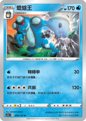 #卡牌遊戲, #卡牌, #遊戲王, #遊戲王卡, #遊戲王卡牌, #日文卡, #日版卡, #日版遊戲王卡, #YuGiOh日文, #Pokemon卡, #神奇寶貝卡, #寶可夢卡, #寶可夢卡牌, #海賊王卡牌, #數碼暴龍卡牌, #高達卡牌, #柯南卡牌, #龍珠卡牌, #碧藍航線卡牌, #符文戰爭卡牌, #魔法風雲會, #MTG卡, #桌遊, #動漫周邊, #動漫商品, #模型, #ActionFigure, #手辦, #公仔, #收藏品, #珍藏卡, #限量卡, #閃卡, #亮面卡, #金屬卡, #抽卡盒, #卡套, #卡冊, #卡盒, #保護套, #桌遊配件, #比賽卡牌, #集換式對戰卡牌, #比賽活動, #玩家社群, #玩家俱樂部, #遊戲店, #香港遊戲店, #HK遊戲, #香港卡牌, #香港桌遊, #卡牌教學, #遊戲教學, #策略遊戲, #遊戲配件, #收藏卡牌, #卡牌批發, #卡牌零售, #動漫卡, #動漫卡牌, #TCG產品, #日本卡牌, #美版卡牌, #卡牌活動, #實體店, #網上商店, #網店, #玩家聚會, #卡牌交流, #交換卡牌, #卡牌市場, #線上比賽, #實體比賽,