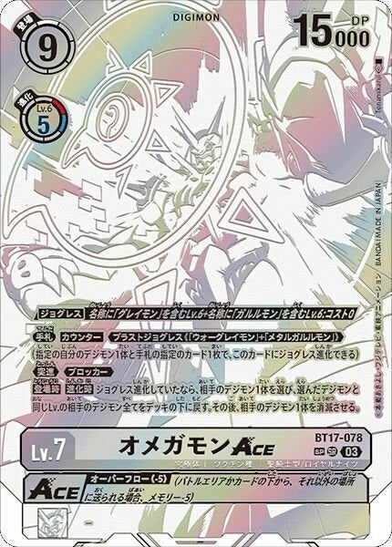 #卡牌遊戲, #卡牌, #遊戲王, #遊戲王卡, #遊戲王卡牌, #日文卡, #日版卡, #日版遊戲王卡, #YuGiOh日文, #Pokemon卡, #神奇寶貝卡, #寶可夢卡, #寶可夢卡牌, #海賊王卡牌, #數碼暴龍卡牌, #高達卡牌, #柯南卡牌, #龍珠卡牌, #碧藍航線卡牌, #符文戰爭卡牌, #魔法風雲會, #MTG卡, #桌遊, #動漫周邊, #動漫商品, #模型, #ActionFigure, #手辦, #公仔, #收藏品, #珍藏卡, #限量卡, #閃卡, #亮面卡, #金屬卡, #抽卡盒, #卡套, #卡冊, #卡盒, #保護套, #桌遊配件, #比賽卡牌, #集換式對戰卡牌, #比賽活動, #玩家社群, #玩家俱樂部, #遊戲店, #香港遊戲店, #HK遊戲, #香港卡牌, #香港桌遊, #卡牌教學, #遊戲教學, #策略遊戲, #遊戲配件, #收藏卡牌, #卡牌批發, #卡牌零售, #動漫卡, #動漫卡牌, #TCG產品, #日本卡牌, #美版卡牌, #卡牌活動, #實體店, #網上商店, #網店, #玩家聚會, #卡牌交流, #交換卡牌, #卡牌市場, #線上比賽, #實體比賽,