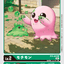 #卡牌遊戲, #卡牌, #遊戲王, #遊戲王卡, #遊戲王卡牌, #日文卡, #日版卡, #日版遊戲王卡, #YuGiOh日文, #Pokemon卡, #神奇寶貝卡, #寶可夢卡, #寶可夢卡牌, #海賊王卡牌, #數碼暴龍卡牌, #高達卡牌, #柯南卡牌, #龍珠卡牌, #碧藍航線卡牌, #符文戰爭卡牌, #魔法風雲會, #MTG卡, #桌遊, #動漫周邊, #動漫商品, #模型, #ActionFigure, #手辦, #公仔, #收藏品, #珍藏卡, #限量卡, #閃卡, #亮面卡, #金屬卡, #抽卡盒, #卡套, #卡冊, #卡盒, #保護套, #桌遊配件, #比賽卡牌, #集換式對戰卡牌, #比賽活動, #玩家社群, #玩家俱樂部, #遊戲店, #香港遊戲店, #HK遊戲, #香港卡牌, #香港桌遊, #卡牌教學, #遊戲教學, #策略遊戲, #遊戲配件, #收藏卡牌, #卡牌批發, #卡牌零售, #動漫卡, #動漫卡牌, #TCG產品, #日本卡牌, #美版卡牌, #卡牌活動, #實體店, #網上商店, #網店, #玩家聚會, #卡牌交流, #交換卡牌, #卡牌市場, #線上比賽, #實體比賽,