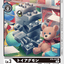 #卡牌遊戲, #卡牌, #遊戲王, #遊戲王卡, #遊戲王卡牌, #日文卡, #日版卡, #日版遊戲王卡, #YuGiOh日文, #Pokemon卡, #神奇寶貝卡, #寶可夢卡, #寶可夢卡牌, #海賊王卡牌, #數碼暴龍卡牌, #高達卡牌, #柯南卡牌, #龍珠卡牌, #碧藍航線卡牌, #符文戰爭卡牌, #魔法風雲會, #MTG卡, #桌遊, #動漫周邊, #動漫商品, #模型, #ActionFigure, #手辦, #公仔, #收藏品, #珍藏卡, #限量卡, #閃卡, #亮面卡, #金屬卡, #抽卡盒, #卡套, #卡冊, #卡盒, #保護套, #桌遊配件, #比賽卡牌, #集換式對戰卡牌, #比賽活動, #玩家社群, #玩家俱樂部, #遊戲店, #香港遊戲店, #HK遊戲, #香港卡牌, #香港桌遊, #卡牌教學, #遊戲教學, #策略遊戲, #遊戲配件, #收藏卡牌, #卡牌批發, #卡牌零售, #動漫卡, #動漫卡牌, #TCG產品, #日本卡牌, #美版卡牌, #卡牌活動, #實體店, #網上商店, #網店, #玩家聚會, #卡牌交流, #交換卡牌, #卡牌市場, #線上比賽, #實體比賽,