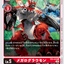 #卡牌遊戲, #卡牌, #遊戲王, #遊戲王卡, #遊戲王卡牌, #日文卡, #日版卡, #日版遊戲王卡, #YuGiOh日文, #Pokemon卡, #神奇寶貝卡, #寶可夢卡, #寶可夢卡牌, #海賊王卡牌, #數碼暴龍卡牌, #高達卡牌, #柯南卡牌, #龍珠卡牌, #碧藍航線卡牌, #符文戰爭卡牌, #魔法風雲會, #MTG卡, #桌遊, #動漫周邊, #動漫商品, #模型, #ActionFigure, #手辦, #公仔, #收藏品, #珍藏卡, #限量卡, #閃卡, #亮面卡, #金屬卡, #抽卡盒, #卡套, #卡冊, #卡盒, #保護套, #桌遊配件, #比賽卡牌, #集換式對戰卡牌, #比賽活動, #玩家社群, #玩家俱樂部, #遊戲店, #香港遊戲店, #HK遊戲, #香港卡牌, #香港桌遊, #卡牌教學, #遊戲教學, #策略遊戲, #遊戲配件, #收藏卡牌, #卡牌批發, #卡牌零售, #動漫卡, #動漫卡牌, #TCG產品, #日本卡牌, #美版卡牌, #卡牌活動, #實體店, #網上商店, #網店, #玩家聚會, #卡牌交流, #交換卡牌, #卡牌市場, #線上比賽, #實體比賽,