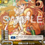 #卡牌遊戲, #卡牌, #遊戲王, #遊戲王卡, #遊戲王卡牌, #日文卡, #日版卡, #日版遊戲王卡, #YuGiOh日文, #Pokemon卡, #神奇寶貝卡, #寶可夢卡, #寶可夢卡牌, #海賊王卡牌, #數碼暴龍卡牌, #高達卡牌, #柯南卡牌, #龍珠卡牌, #碧藍航線卡牌, #符文戰爭卡牌, #魔法風雲會, #MTG卡, #桌遊, #動漫周邊, #動漫商品, #模型, #ActionFigure, #手辦, #公仔, #收藏品, #珍藏卡, #限量卡, #閃卡, #亮面卡, #金屬卡, #抽卡盒, #卡套, #卡冊, #卡盒, #保護套, #桌遊配件, #比賽卡牌, #集換式對戰卡牌, #比賽活動, #玩家社群, #玩家俱樂部, #遊戲店, #香港遊戲店, #HK遊戲, #香港卡牌, #香港桌遊, #卡牌教學, #遊戲教學, #策略遊戲, #遊戲配件, #收藏卡牌, #卡牌批發, #卡牌零售, #動漫卡, #動漫卡牌, #TCG產品, #日本卡牌, #美版卡牌, #卡牌活動, #實體店, #網上商店, #網店, #玩家聚會, #卡牌交流, #交換卡牌, #卡牌市場, #線上比賽, #實體比賽,