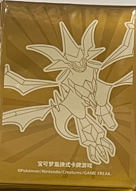 Pokémon 卡套- 藝術卡套 究極奈克洛茲瑪*60