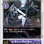 #卡牌遊戲, #卡牌, #遊戲王, #遊戲王卡, #遊戲王卡牌, #日文卡, #日版卡, #日版遊戲王卡, #YuGiOh日文, #Pokemon卡, #神奇寶貝卡, #寶可夢卡, #寶可夢卡牌, #海賊王卡牌, #數碼暴龍卡牌, #高達卡牌, #柯南卡牌, #龍珠卡牌, #碧藍航線卡牌, #符文戰爭卡牌, #魔法風雲會, #MTG卡, #桌遊, #動漫周邊, #動漫商品, #模型, #ActionFigure, #手辦, #公仔, #收藏品, #珍藏卡, #限量卡, #閃卡, #亮面卡, #金屬卡, #抽卡盒, #卡套, #卡冊, #卡盒, #保護套, #桌遊配件, #比賽卡牌, #集換式對戰卡牌, #比賽活動, #玩家社群, #玩家俱樂部, #遊戲店, #香港遊戲店, #HK遊戲, #香港卡牌, #香港桌遊, #卡牌教學, #遊戲教學, #策略遊戲, #遊戲配件, #收藏卡牌, #卡牌批發, #卡牌零售, #動漫卡, #動漫卡牌, #TCG產品, #日本卡牌, #美版卡牌, #卡牌活動, #實體店, #網上商店, #網店, #玩家聚會, #卡牌交流, #交換卡牌, #卡牌市場, #線上比賽, #實體比賽,