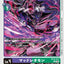 #卡牌遊戲, #卡牌, #遊戲王, #遊戲王卡, #遊戲王卡牌, #日文卡, #日版卡, #日版遊戲王卡, #YuGiOh日文, #Pokemon卡, #神奇寶貝卡, #寶可夢卡, #寶可夢卡牌, #海賊王卡牌, #數碼暴龍卡牌, #高達卡牌, #柯南卡牌, #龍珠卡牌, #碧藍航線卡牌, #符文戰爭卡牌, #魔法風雲會, #MTG卡, #桌遊, #動漫周邊, #動漫商品, #模型, #ActionFigure, #手辦, #公仔, #收藏品, #珍藏卡, #限量卡, #閃卡, #亮面卡, #金屬卡, #抽卡盒, #卡套, #卡冊, #卡盒, #保護套, #桌遊配件, #比賽卡牌, #集換式對戰卡牌, #比賽活動, #玩家社群, #玩家俱樂部, #遊戲店, #香港遊戲店, #HK遊戲, #香港卡牌, #香港桌遊, #卡牌教學, #遊戲教學, #策略遊戲, #遊戲配件, #收藏卡牌, #卡牌批發, #卡牌零售, #動漫卡, #動漫卡牌, #TCG產品, #日本卡牌, #美版卡牌, #卡牌活動, #實體店, #網上商店, #網店, #玩家聚會, #卡牌交流, #交換卡牌, #卡牌市場, #線上比賽, #實體比賽,