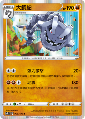 #卡牌遊戲, #卡牌, #遊戲王, #遊戲王卡, #遊戲王卡牌, #日文卡, #日版卡, #日版遊戲王卡, #YuGiOh日文, #Pokemon卡, #神奇寶貝卡, #寶可夢卡, #寶可夢卡牌, #海賊王卡牌, #數碼暴龍卡牌, #高達卡牌, #柯南卡牌, #龍珠卡牌, #碧藍航線卡牌, #符文戰爭卡牌, #魔法風雲會, #MTG卡, #桌遊, #動漫周邊, #動漫商品, #模型, #ActionFigure, #手辦, #公仔, #收藏品, #珍藏卡, #限量卡, #閃卡, #亮面卡, #金屬卡, #抽卡盒, #卡套, #卡冊, #卡盒, #保護套, #桌遊配件, #比賽卡牌, #集換式對戰卡牌, #比賽活動, #玩家社群, #玩家俱樂部, #遊戲店, #香港遊戲店, #HK遊戲, #香港卡牌, #香港桌遊, #卡牌教學, #遊戲教學, #策略遊戲, #遊戲配件, #收藏卡牌, #卡牌批發, #卡牌零售, #動漫卡, #動漫卡牌, #TCG產品, #日本卡牌, #美版卡牌, #卡牌活動, #實體店, #網上商店, #網店, #玩家聚會, #卡牌交流, #交換卡牌, #卡牌市場, #線上比賽, #實體比賽,