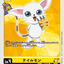 #卡牌遊戲, #卡牌, #遊戲王, #遊戲王卡, #遊戲王卡牌, #日文卡, #日版卡, #日版遊戲王卡, #YuGiOh日文, #Pokemon卡, #神奇寶貝卡, #寶可夢卡, #寶可夢卡牌, #海賊王卡牌, #數碼暴龍卡牌, #高達卡牌, #柯南卡牌, #龍珠卡牌, #碧藍航線卡牌, #符文戰爭卡牌, #魔法風雲會, #MTG卡, #桌遊, #動漫周邊, #動漫商品, #模型, #ActionFigure, #手辦, #公仔, #收藏品, #珍藏卡, #限量卡, #閃卡, #亮面卡, #金屬卡, #抽卡盒, #卡套, #卡冊, #卡盒, #保護套, #桌遊配件, #比賽卡牌, #集換式對戰卡牌, #比賽活動, #玩家社群, #玩家俱樂部, #遊戲店, #香港遊戲店, #HK遊戲, #香港卡牌, #香港桌遊, #卡牌教學, #遊戲教學, #策略遊戲, #遊戲配件, #收藏卡牌, #卡牌批發, #卡牌零售, #動漫卡, #動漫卡牌, #TCG產品, #日本卡牌, #美版卡牌, #卡牌活動, #實體店, #網上商店, #網店, #玩家聚會, #卡牌交流, #交換卡牌, #卡牌市場, #線上比賽, #實體比賽,