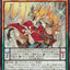 #卡牌遊戲, #卡牌, #遊戲王, #遊戲王卡, #遊戲王卡牌, #日文卡, #日版卡, #日版遊戲王卡, #YuGiOh日文, #Pokemon卡, #神奇寶貝卡, #寶可夢卡, #寶可夢卡牌, #海賊王卡牌, #數碼暴龍卡牌, #高達卡牌, #柯南卡牌, #龍珠卡牌, #碧藍航線卡牌, #符文戰爭卡牌, #魔法風雲會, #MTG卡, #桌遊, #動漫周邊, #動漫商品, #模型, #ActionFigure, #手辦, #公仔, #收藏品, #珍藏卡, #限量卡, #閃卡, #亮面卡, #金屬卡, #抽卡盒, #卡套, #卡冊, #卡盒, #保護套, #桌遊配件, #比賽卡牌, #集換式對戰卡牌, #比賽活動, #玩家社群, #玩家俱樂部, #遊戲店, #香港遊戲店, #HK遊戲, #香港卡牌, #香港桌遊, #卡牌教學, #遊戲教學, #策略遊戲, #遊戲配件, #收藏卡牌, #卡牌批發, #卡牌零售, #動漫卡, #動漫卡牌, #TCG產品, #日本卡牌, #美版卡牌, #卡牌活動, #實體店, #網上商店, #網店, #玩家聚會, #卡牌交流, #交換卡牌, #卡牌市場, #線上比賽, #實體比賽,