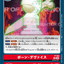 #卡牌遊戲, #卡牌, #遊戲王, #遊戲王卡, #遊戲王卡牌, #日文卡, #日版卡, #日版遊戲王卡, #YuGiOh日文, #Pokemon卡, #神奇寶貝卡, #寶可夢卡, #寶可夢卡牌, #海賊王卡牌, #數碼暴龍卡牌, #高達卡牌, #柯南卡牌, #龍珠卡牌, #碧藍航線卡牌, #符文戰爭卡牌, #魔法風雲會, #MTG卡, #桌遊, #動漫周邊, #動漫商品, #模型, #ActionFigure, #手辦, #公仔, #收藏品, #珍藏卡, #限量卡, #閃卡, #亮面卡, #金屬卡, #抽卡盒, #卡套, #卡冊, #卡盒, #保護套, #桌遊配件, #比賽卡牌, #集換式對戰卡牌, #比賽活動, #玩家社群, #玩家俱樂部, #遊戲店, #香港遊戲店, #HK遊戲, #香港卡牌, #香港桌遊, #卡牌教學, #遊戲教學, #策略遊戲, #遊戲配件, #收藏卡牌, #卡牌批發, #卡牌零售, #動漫卡, #動漫卡牌, #TCG產品, #日本卡牌, #美版卡牌, #卡牌活動, #實體店, #網上商店, #網店, #玩家聚會, #卡牌交流, #交換卡牌, #卡牌市場, #線上比賽, #實體比賽,