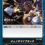 #卡牌遊戲, #卡牌, #遊戲王, #遊戲王卡, #遊戲王卡牌, #日文卡, #日版卡, #日版遊戲王卡, #YuGiOh日文, #Pokemon卡, #神奇寶貝卡, #寶可夢卡, #寶可夢卡牌, #海賊王卡牌, #數碼暴龍卡牌, #高達卡牌, #柯南卡牌, #龍珠卡牌, #碧藍航線卡牌, #符文戰爭卡牌, #魔法風雲會, #MTG卡, #桌遊, #動漫周邊, #動漫商品, #模型, #ActionFigure, #手辦, #公仔, #收藏品, #珍藏卡, #限量卡, #閃卡, #亮面卡, #金屬卡, #抽卡盒, #卡套, #卡冊, #卡盒, #保護套, #桌遊配件, #比賽卡牌, #集換式對戰卡牌, #比賽活動, #玩家社群, #玩家俱樂部, #遊戲店, #香港遊戲店, #HK遊戲, #香港卡牌, #香港桌遊, #卡牌教學, #遊戲教學, #策略遊戲, #遊戲配件, #收藏卡牌, #卡牌批發, #卡牌零售, #動漫卡, #動漫卡牌, #TCG產品, #日本卡牌, #美版卡牌, #卡牌活動, #實體店, #網上商店, #網店, #玩家聚會, #卡牌交流, #交換卡牌, #卡牌市場, #線上比賽, #實體比賽,