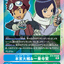 #卡牌遊戲, #卡牌, #遊戲王, #遊戲王卡, #遊戲王卡牌, #日文卡, #日版卡, #日版遊戲王卡, #YuGiOh日文, #Pokemon卡, #神奇寶貝卡, #寶可夢卡, #寶可夢卡牌, #海賊王卡牌, #數碼暴龍卡牌, #高達卡牌, #柯南卡牌, #龍珠卡牌, #碧藍航線卡牌, #符文戰爭卡牌, #魔法風雲會, #MTG卡, #桌遊, #動漫周邊, #動漫商品, #模型, #ActionFigure, #手辦, #公仔, #收藏品, #珍藏卡, #限量卡, #閃卡, #亮面卡, #金屬卡, #抽卡盒, #卡套, #卡冊, #卡盒, #保護套, #桌遊配件, #比賽卡牌, #集換式對戰卡牌, #比賽活動, #玩家社群, #玩家俱樂部, #遊戲店, #香港遊戲店, #HK遊戲, #香港卡牌, #香港桌遊, #卡牌教學, #遊戲教學, #策略遊戲, #遊戲配件, #收藏卡牌, #卡牌批發, #卡牌零售, #動漫卡, #動漫卡牌, #TCG產品, #日本卡牌, #美版卡牌, #卡牌活動, #實體店, #網上商店, #網店, #玩家聚會, #卡牌交流, #交換卡牌, #卡牌市場, #線上比賽, #實體比賽,
