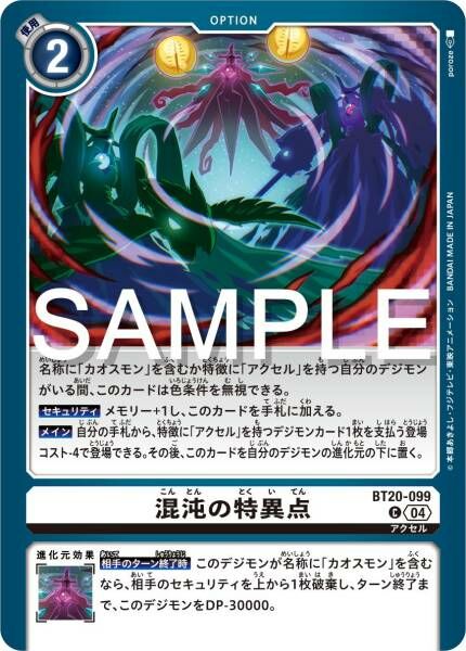 #卡牌遊戲, #卡牌, #遊戲王, #遊戲王卡, #遊戲王卡牌, #日文卡, #日版卡, #日版遊戲王卡, #YuGiOh日文, #Pokemon卡, #神奇寶貝卡, #寶可夢卡, #寶可夢卡牌, #海賊王卡牌, #數碼暴龍卡牌, #高達卡牌, #柯南卡牌, #龍珠卡牌, #碧藍航線卡牌, #符文戰爭卡牌, #魔法風雲會, #MTG卡, #桌遊, #動漫周邊, #動漫商品, #模型, #ActionFigure, #手辦, #公仔, #收藏品, #珍藏卡, #限量卡, #閃卡, #亮面卡, #金屬卡, #抽卡盒, #卡套, #卡冊, #卡盒, #保護套, #桌遊配件, #比賽卡牌, #集換式對戰卡牌, #比賽活動, #玩家社群, #玩家俱樂部, #遊戲店, #香港遊戲店, #HK遊戲, #香港卡牌, #香港桌遊, #卡牌教學, #遊戲教學, #策略遊戲, #遊戲配件, #收藏卡牌, #卡牌批發, #卡牌零售, #動漫卡, #動漫卡牌, #TCG產品, #日本卡牌, #美版卡牌, #卡牌活動, #實體店, #網上商店, #網店, #玩家聚會, #卡牌交流, #交換卡牌, #卡牌市場, #線上比賽, #實體比賽,