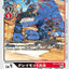 #卡牌遊戲, #卡牌, #遊戲王, #遊戲王卡, #遊戲王卡牌, #日文卡, #日版卡, #日版遊戲王卡, #YuGiOh日文, #Pokemon卡, #神奇寶貝卡, #寶可夢卡, #寶可夢卡牌, #海賊王卡牌, #數碼暴龍卡牌, #高達卡牌, #柯南卡牌, #龍珠卡牌, #碧藍航線卡牌, #符文戰爭卡牌, #魔法風雲會, #MTG卡, #桌遊, #動漫周邊, #動漫商品, #模型, #ActionFigure, #手辦, #公仔, #收藏品, #珍藏卡, #限量卡, #閃卡, #亮面卡, #金屬卡, #抽卡盒, #卡套, #卡冊, #卡盒, #保護套, #桌遊配件, #比賽卡牌, #集換式對戰卡牌, #比賽活動, #玩家社群, #玩家俱樂部, #遊戲店, #香港遊戲店, #HK遊戲, #香港卡牌, #香港桌遊, #卡牌教學, #遊戲教學, #策略遊戲, #遊戲配件, #收藏卡牌, #卡牌批發, #卡牌零售, #動漫卡, #動漫卡牌, #TCG產品, #日本卡牌, #美版卡牌, #卡牌活動, #實體店, #網上商店, #網店, #玩家聚會, #卡牌交流, #交換卡牌, #卡牌市場, #線上比賽, #實體比賽,