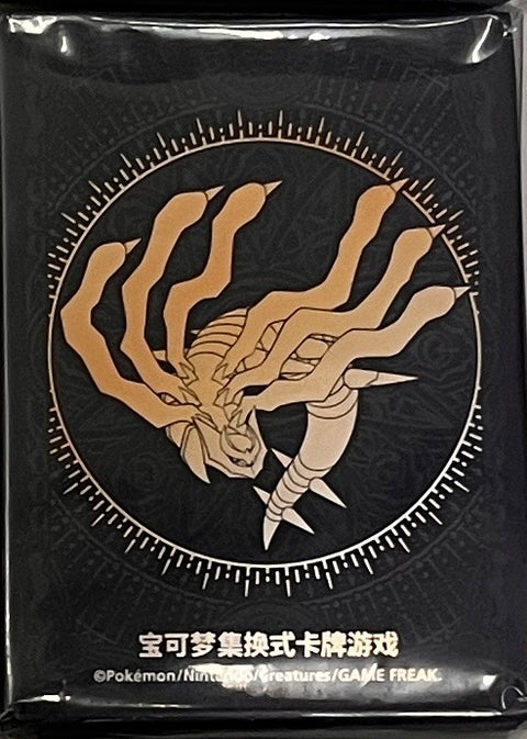 Pokémon 卡套- 藝術卡套 *60 騎拉帝納