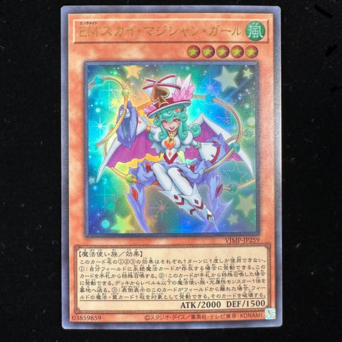 #卡牌遊戲, #卡牌, #遊戲王, #遊戲王卡, #遊戲王卡牌, #日文卡, #日版卡, #日版遊戲王卡, #YuGiOh日文, #Pokemon卡, #神奇寶貝卡, #寶可夢卡, #寶可夢卡牌, #海賊王卡牌, #數碼暴龍卡牌, #高達卡牌, #柯南卡牌, #龍珠卡牌, #碧藍航線卡牌, #符文戰爭卡牌, #魔法風雲會, #MTG卡, #桌遊, #動漫周邊, #動漫商品, #模型, #ActionFigure, #手辦, #公仔, #收藏品, #珍藏卡, #限量卡, #閃卡, #亮面卡, #金屬卡, #抽卡盒, #卡套, #卡冊, #卡盒, #保護套, #桌遊配件, #比賽卡牌, #集換式對戰卡牌, #比賽活動, #玩家社群, #玩家俱樂部, #遊戲店, #香港遊戲店, #HK遊戲, #香港卡牌, #香港桌遊, #卡牌教學, #遊戲教學, #策略遊戲, #遊戲配件, #收藏卡牌, #卡牌批發, #卡牌零售, #動漫卡, #動漫卡牌, #TCG產品, #日本卡牌, #美版卡牌, #卡牌活動, #實體店, #網上商店, #網店, #玩家聚會, #卡牌交流, #交換卡牌, #卡牌市場, #線上比賽, #實體比賽,