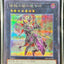 #卡牌遊戲, #卡牌, #遊戲王, #遊戲王卡, #遊戲王卡牌, #日文卡, #日版卡, #日版遊戲王卡, #YuGiOh日文, #Pokemon卡, #神奇寶貝卡, #寶可夢卡, #寶可夢卡牌, #海賊王卡牌, #數碼暴龍卡牌, #高達卡牌, #柯南卡牌, #龍珠卡牌, #碧藍航線卡牌, #符文戰爭卡牌, #魔法風雲會, #MTG卡, #桌遊, #動漫周邊, #動漫商品, #模型, #ActionFigure, #手辦, #公仔, #收藏品, #珍藏卡, #限量卡, #閃卡, #亮面卡, #金屬卡, #抽卡盒, #卡套, #卡冊, #卡盒, #保護套, #桌遊配件, #比賽卡牌, #集換式對戰卡牌, #比賽活動, #玩家社群, #玩家俱樂部, #遊戲店, #香港遊戲店, #HK遊戲, #香港卡牌, #香港桌遊, #卡牌教學, #遊戲教學, #策略遊戲, #遊戲配件, #收藏卡牌, #卡牌批發, #卡牌零售, #動漫卡, #動漫卡牌, #TCG產品, #日本卡牌, #美版卡牌, #卡牌活動, #實體店, #網上商店, #網店, #玩家聚會, #卡牌交流, #交換卡牌, #卡牌市場, #線上比賽, #實體比賽,
