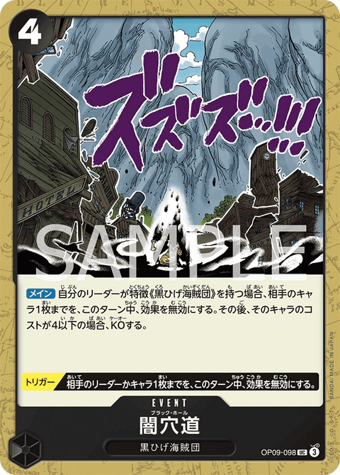 #卡牌遊戲, #卡牌, #遊戲王, #遊戲王卡, #遊戲王卡牌, #日文卡, #日版卡, #日版遊戲王卡, #YuGiOh日文, #Pokemon卡, #神奇寶貝卡, #寶可夢卡, #寶可夢卡牌, #海賊王卡牌, #數碼暴龍卡牌, #高達卡牌, #柯南卡牌, #龍珠卡牌, #碧藍航線卡牌, #符文戰爭卡牌, #魔法風雲會, #MTG卡, #桌遊, #動漫周邊, #動漫商品, #模型, #ActionFigure, #手辦, #公仔, #收藏品, #珍藏卡, #限量卡, #閃卡, #亮面卡, #金屬卡, #抽卡盒, #卡套, #卡冊, #卡盒, #保護套, #桌遊配件, #比賽卡牌, #集換式對戰卡牌, #比賽活動, #玩家社群, #玩家俱樂部, #遊戲店, #香港遊戲店, #HK遊戲, #香港卡牌, #香港桌遊, #卡牌教學, #遊戲教學, #策略遊戲, #遊戲配件, #收藏卡牌, #卡牌批發, #卡牌零售, #動漫卡, #動漫卡牌, #TCG產品, #日本卡牌, #美版卡牌, #卡牌活動, #實體店, #網上商店, #網店, #玩家聚會, #卡牌交流, #交換卡牌, #卡牌市場, #線上比賽, #實體比賽,