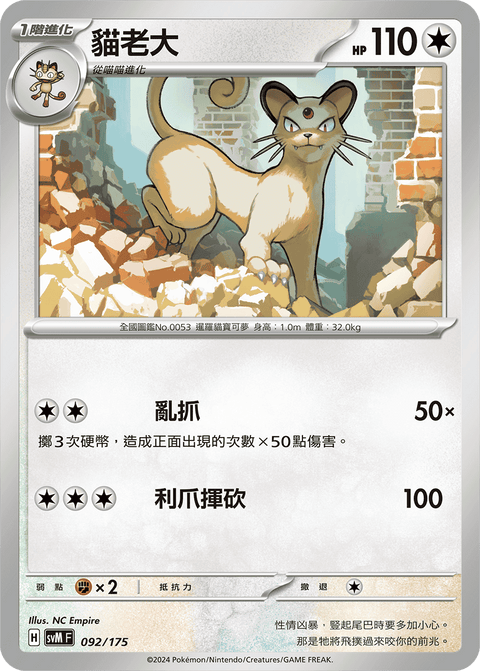 #卡牌遊戲, #卡牌, #遊戲王, #遊戲王卡, #遊戲王卡牌, #日文卡, #日版卡, #日版遊戲王卡, #YuGiOh日文, #Pokemon卡, #神奇寶貝卡, #寶可夢卡, #寶可夢卡牌, #海賊王卡牌, #數碼暴龍卡牌, #高達卡牌, #柯南卡牌, #龍珠卡牌, #碧藍航線卡牌, #符文戰爭卡牌, #魔法風雲會, #MTG卡, #桌遊, #動漫周邊, #動漫商品, #模型, #ActionFigure, #手辦, #公仔, #收藏品, #珍藏卡, #限量卡, #閃卡, #亮面卡, #金屬卡, #抽卡盒, #卡套, #卡冊, #卡盒, #保護套, #桌遊配件, #比賽卡牌, #集換式對戰卡牌, #比賽活動, #玩家社群, #玩家俱樂部, #遊戲店, #香港遊戲店, #HK遊戲, #香港卡牌, #香港桌遊, #卡牌教學, #遊戲教學, #策略遊戲, #遊戲配件, #收藏卡牌, #卡牌批發, #卡牌零售, #動漫卡, #動漫卡牌, #TCG產品, #日本卡牌, #美版卡牌, #卡牌活動, #實體店, #網上商店, #網店, #玩家聚會, #卡牌交流, #交換卡牌, #卡牌市場, #線上比賽, #實體比賽,