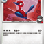 #卡牌遊戲, #卡牌, #遊戲王, #遊戲王卡, #遊戲王卡牌, #日文卡, #日版卡, #日版遊戲王卡, #YuGiOh日文, #Pokemon卡, #神奇寶貝卡, #寶可夢卡, #寶可夢卡牌, #海賊王卡牌, #數碼暴龍卡牌, #高達卡牌, #柯南卡牌, #龍珠卡牌, #碧藍航線卡牌, #符文戰爭卡牌, #魔法風雲會, #MTG卡, #桌遊, #動漫周邊, #動漫商品, #模型, #ActionFigure, #手辦, #公仔, #收藏品, #珍藏卡, #限量卡, #閃卡, #亮面卡, #金屬卡, #抽卡盒, #卡套, #卡冊, #卡盒, #保護套, #桌遊配件, #比賽卡牌, #集換式對戰卡牌, #比賽活動, #玩家社群, #玩家俱樂部, #遊戲店, #香港遊戲店, #HK遊戲, #香港卡牌, #香港桌遊, #卡牌教學, #遊戲教學, #策略遊戲, #遊戲配件, #收藏卡牌, #卡牌批發, #卡牌零售, #動漫卡, #動漫卡牌, #TCG產品, #日本卡牌, #美版卡牌, #卡牌活動, #實體店, #網上商店, #網店, #玩家聚會, #卡牌交流, #交換卡牌, #卡牌市場, #線上比賽, #實體比賽,