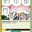 #卡牌遊戲, #卡牌, #遊戲王, #遊戲王卡, #遊戲王卡牌, #日文卡, #日版卡, #日版遊戲王卡, #YuGiOh日文, #Pokemon卡, #神奇寶貝卡, #寶可夢卡, #寶可夢卡牌, #海賊王卡牌, #數碼暴龍卡牌, #高達卡牌, #柯南卡牌, #龍珠卡牌, #碧藍航線卡牌, #符文戰爭卡牌, #魔法風雲會, #MTG卡, #桌遊, #動漫周邊, #動漫商品, #模型, #ActionFigure, #手辦, #公仔, #收藏品, #珍藏卡, #限量卡, #閃卡, #亮面卡, #金屬卡, #抽卡盒, #卡套, #卡冊, #卡盒, #保護套, #桌遊配件, #比賽卡牌, #集換式對戰卡牌, #比賽活動, #玩家社群, #玩家俱樂部, #遊戲店, #香港遊戲店, #HK遊戲, #香港卡牌, #香港桌遊, #卡牌教學, #遊戲教學, #策略遊戲, #遊戲配件, #收藏卡牌, #卡牌批發, #卡牌零售, #動漫卡, #動漫卡牌, #TCG產品, #日本卡牌, #美版卡牌, #卡牌活動, #實體店, #網上商店, #網店, #玩家聚會, #卡牌交流, #交換卡牌, #卡牌市場, #線上比賽, #實體比賽,