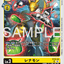 #卡牌遊戲, #卡牌, #遊戲王, #遊戲王卡, #遊戲王卡牌, #日文卡, #日版卡, #日版遊戲王卡, #YuGiOh日文, #Pokemon卡, #神奇寶貝卡, #寶可夢卡, #寶可夢卡牌, #海賊王卡牌, #數碼暴龍卡牌, #高達卡牌, #柯南卡牌, #龍珠卡牌, #碧藍航線卡牌, #符文戰爭卡牌, #魔法風雲會, #MTG卡, #桌遊, #動漫周邊, #動漫商品, #模型, #ActionFigure, #手辦, #公仔, #收藏品, #珍藏卡, #限量卡, #閃卡, #亮面卡, #金屬卡, #抽卡盒, #卡套, #卡冊, #卡盒, #保護套, #桌遊配件, #比賽卡牌, #集換式對戰卡牌, #比賽活動, #玩家社群, #玩家俱樂部, #遊戲店, #香港遊戲店, #HK遊戲, #香港卡牌, #香港桌遊, #卡牌教學, #遊戲教學, #策略遊戲, #遊戲配件, #收藏卡牌, #卡牌批發, #卡牌零售, #動漫卡, #動漫卡牌, #TCG產品, #日本卡牌, #美版卡牌, #卡牌活動, #實體店, #網上商店, #網店, #玩家聚會, #卡牌交流, #交換卡牌, #卡牌市場, #線上比賽, #實體比賽,