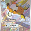 #卡牌遊戲, #卡牌, #遊戲王, #遊戲王卡, #遊戲王卡牌, #日文卡, #日版卡, #日版遊戲王卡, #YuGiOh日文, #Pokemon卡, #神奇寶貝卡, #寶可夢卡, #寶可夢卡牌, #海賊王卡牌, #數碼暴龍卡牌, #高達卡牌, #柯南卡牌, #龍珠卡牌, #碧藍航線卡牌, #符文戰爭卡牌, #魔法風雲會, #MTG卡, #桌遊, #動漫周邊, #動漫商品, #模型, #ActionFigure, #手辦, #公仔, #收藏品, #珍藏卡, #限量卡, #閃卡, #亮面卡, #金屬卡, #抽卡盒, #卡套, #卡冊, #卡盒, #保護套, #桌遊配件, #比賽卡牌, #集換式對戰卡牌, #比賽活動, #玩家社群, #玩家俱樂部, #遊戲店, #香港遊戲店, #HK遊戲, #香港卡牌, #香港桌遊, #卡牌教學, #遊戲教學, #策略遊戲, #遊戲配件, #收藏卡牌, #卡牌批發, #卡牌零售, #動漫卡, #動漫卡牌, #TCG產品, #日本卡牌, #美版卡牌, #卡牌活動, #實體店, #網上商店, #網店, #玩家聚會, #卡牌交流, #交換卡牌, #卡牌市場, #線上比賽, #實體比賽,