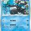 #卡牌遊戲, #卡牌, #遊戲王, #遊戲王卡, #遊戲王卡牌, #日文卡, #日版卡, #日版遊戲王卡, #YuGiOh日文, #Pokemon卡, #神奇寶貝卡, #寶可夢卡, #寶可夢卡牌, #海賊王卡牌, #數碼暴龍卡牌, #高達卡牌, #柯南卡牌, #龍珠卡牌, #碧藍航線卡牌, #符文戰爭卡牌, #魔法風雲會, #MTG卡, #桌遊, #動漫周邊, #動漫商品, #模型, #ActionFigure, #手辦, #公仔, #收藏品, #珍藏卡, #限量卡, #閃卡, #亮面卡, #金屬卡, #抽卡盒, #卡套, #卡冊, #卡盒, #保護套, #桌遊配件, #比賽卡牌, #集換式對戰卡牌, #比賽活動, #玩家社群, #玩家俱樂部, #遊戲店, #香港遊戲店, #HK遊戲, #香港卡牌, #香港桌遊, #卡牌教學, #遊戲教學, #策略遊戲, #遊戲配件, #收藏卡牌, #卡牌批發, #卡牌零售, #動漫卡, #動漫卡牌, #TCG產品, #日本卡牌, #美版卡牌, #卡牌活動, #實體店, #網上商店, #網店, #玩家聚會, #卡牌交流, #交換卡牌, #卡牌市場, #線上比賽, #實體比賽,