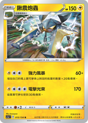 #卡牌遊戲, #卡牌, #遊戲王, #遊戲王卡, #遊戲王卡牌, #日文卡, #日版卡, #日版遊戲王卡, #YuGiOh日文, #Pokemon卡, #神奇寶貝卡, #寶可夢卡, #寶可夢卡牌, #海賊王卡牌, #數碼暴龍卡牌, #高達卡牌, #柯南卡牌, #龍珠卡牌, #碧藍航線卡牌, #符文戰爭卡牌, #魔法風雲會, #MTG卡, #桌遊, #動漫周邊, #動漫商品, #模型, #ActionFigure, #手辦, #公仔, #收藏品, #珍藏卡, #限量卡, #閃卡, #亮面卡, #金屬卡, #抽卡盒, #卡套, #卡冊, #卡盒, #保護套, #桌遊配件, #比賽卡牌, #集換式對戰卡牌, #比賽活動, #玩家社群, #玩家俱樂部, #遊戲店, #香港遊戲店, #HK遊戲, #香港卡牌, #香港桌遊, #卡牌教學, #遊戲教學, #策略遊戲, #遊戲配件, #收藏卡牌, #卡牌批發, #卡牌零售, #動漫卡, #動漫卡牌, #TCG產品, #日本卡牌, #美版卡牌, #卡牌活動, #實體店, #網上商店, #網店, #玩家聚會, #卡牌交流, #交換卡牌, #卡牌市場, #線上比賽, #實體比賽,