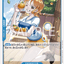 #卡牌遊戲, #卡牌, #遊戲王, #遊戲王卡, #遊戲王卡牌, #日文卡, #日版卡, #日版遊戲王卡, #YuGiOh日文, #Pokemon卡, #神奇寶貝卡, #寶可夢卡, #寶可夢卡牌, #海賊王卡牌, #數碼暴龍卡牌, #高達卡牌, #柯南卡牌, #龍珠卡牌, #碧藍航線卡牌, #符文戰爭卡牌, #魔法風雲會, #MTG卡, #桌遊, #動漫周邊, #動漫商品, #模型, #ActionFigure, #手辦, #公仔, #收藏品, #珍藏卡, #限量卡, #閃卡, #亮面卡, #金屬卡, #抽卡盒, #卡套, #卡冊, #卡盒, #保護套, #桌遊配件, #比賽卡牌, #集換式對戰卡牌, #比賽活動, #玩家社群, #玩家俱樂部, #遊戲店, #香港遊戲店, #HK遊戲, #香港卡牌, #香港桌遊, #卡牌教學, #遊戲教學, #策略遊戲, #遊戲配件, #收藏卡牌, #卡牌批發, #卡牌零售, #動漫卡, #動漫卡牌, #TCG產品, #日本卡牌, #美版卡牌, #卡牌活動, #實體店, #網上商店, #網店, #玩家聚會, #卡牌交流, #交換卡牌, #卡牌市場, #線上比賽, #實體比賽,