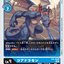 #卡牌遊戲, #卡牌, #遊戲王, #遊戲王卡, #遊戲王卡牌, #日文卡, #日版卡, #日版遊戲王卡, #YuGiOh日文, #Pokemon卡, #神奇寶貝卡, #寶可夢卡, #寶可夢卡牌, #海賊王卡牌, #數碼暴龍卡牌, #高達卡牌, #柯南卡牌, #龍珠卡牌, #碧藍航線卡牌, #符文戰爭卡牌, #魔法風雲會, #MTG卡, #桌遊, #動漫周邊, #動漫商品, #模型, #ActionFigure, #手辦, #公仔, #收藏品, #珍藏卡, #限量卡, #閃卡, #亮面卡, #金屬卡, #抽卡盒, #卡套, #卡冊, #卡盒, #保護套, #桌遊配件, #比賽卡牌, #集換式對戰卡牌, #比賽活動, #玩家社群, #玩家俱樂部, #遊戲店, #香港遊戲店, #HK遊戲, #香港卡牌, #香港桌遊, #卡牌教學, #遊戲教學, #策略遊戲, #遊戲配件, #收藏卡牌, #卡牌批發, #卡牌零售, #動漫卡, #動漫卡牌, #TCG產品, #日本卡牌, #美版卡牌, #卡牌活動, #實體店, #網上商店, #網店, #玩家聚會, #卡牌交流, #交換卡牌, #卡牌市場, #線上比賽, #實體比賽,