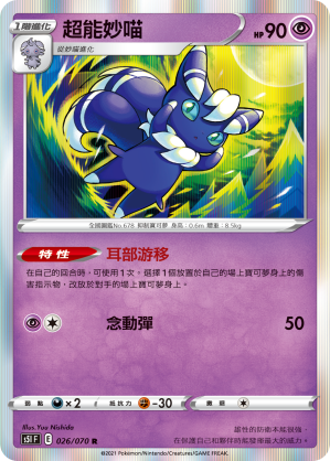 #卡牌遊戲, #卡牌, #遊戲王, #遊戲王卡, #遊戲王卡牌, #日文卡, #日版卡, #日版遊戲王卡, #YuGiOh日文, #Pokemon卡, #神奇寶貝卡, #寶可夢卡, #寶可夢卡牌, #海賊王卡牌, #數碼暴龍卡牌, #高達卡牌, #柯南卡牌, #龍珠卡牌, #碧藍航線卡牌, #符文戰爭卡牌, #魔法風雲會, #MTG卡, #桌遊, #動漫周邊, #動漫商品, #模型, #ActionFigure, #手辦, #公仔, #收藏品, #珍藏卡, #限量卡, #閃卡, #亮面卡, #金屬卡, #抽卡盒, #卡套, #卡冊, #卡盒, #保護套, #桌遊配件, #比賽卡牌, #集換式對戰卡牌, #比賽活動, #玩家社群, #玩家俱樂部, #遊戲店, #香港遊戲店, #HK遊戲, #香港卡牌, #香港桌遊, #卡牌教學, #遊戲教學, #策略遊戲, #遊戲配件, #收藏卡牌, #卡牌批發, #卡牌零售, #動漫卡, #動漫卡牌, #TCG產品, #日本卡牌, #美版卡牌, #卡牌活動, #實體店, #網上商店, #網店, #玩家聚會, #卡牌交流, #交換卡牌, #卡牌市場, #線上比賽, #實體比賽,
