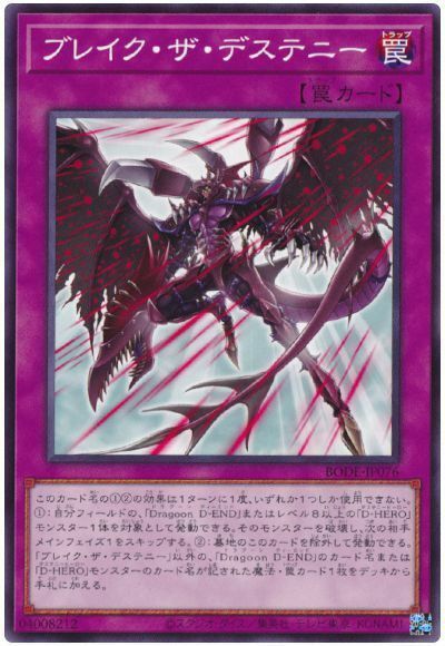 #卡牌遊戲, #卡牌, #遊戲王, #遊戲王卡, #遊戲王卡牌, #日文卡, #日版卡, #日版遊戲王卡, #YuGiOh日文, #Pokemon卡, #神奇寶貝卡, #寶可夢卡, #寶可夢卡牌, #海賊王卡牌, #數碼暴龍卡牌, #高達卡牌, #柯南卡牌, #龍珠卡牌, #碧藍航線卡牌, #符文戰爭卡牌, #魔法風雲會, #MTG卡, #桌遊, #動漫周邊, #動漫商品, #模型, #ActionFigure, #手辦, #公仔, #收藏品, #珍藏卡, #限量卡, #閃卡, #亮面卡, #金屬卡, #抽卡盒, #卡套, #卡冊, #卡盒, #保護套, #桌遊配件, #比賽卡牌, #集換式對戰卡牌, #比賽活動, #玩家社群, #玩家俱樂部, #遊戲店, #香港遊戲店, #HK遊戲, #香港卡牌, #香港桌遊, #卡牌教學, #遊戲教學, #策略遊戲, #遊戲配件, #收藏卡牌, #卡牌批發, #卡牌零售, #動漫卡, #動漫卡牌, #TCG產品, #日本卡牌, #美版卡牌, #卡牌活動, #實體店, #網上商店, #網店, #玩家聚會, #卡牌交流, #交換卡牌, #卡牌市場, #線上比賽, #實體比賽,