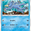 #卡牌遊戲, #卡牌, #遊戲王, #遊戲王卡, #遊戲王卡牌, #日文卡, #日版卡, #日版遊戲王卡, #YuGiOh日文, #Pokemon卡, #神奇寶貝卡, #寶可夢卡, #寶可夢卡牌, #海賊王卡牌, #數碼暴龍卡牌, #高達卡牌, #柯南卡牌, #龍珠卡牌, #碧藍航線卡牌, #符文戰爭卡牌, #魔法風雲會, #MTG卡, #桌遊, #動漫周邊, #動漫商品, #模型, #ActionFigure, #手辦, #公仔, #收藏品, #珍藏卡, #限量卡, #閃卡, #亮面卡, #金屬卡, #抽卡盒, #卡套, #卡冊, #卡盒, #保護套, #桌遊配件, #比賽卡牌, #集換式對戰卡牌, #比賽活動, #玩家社群, #玩家俱樂部, #遊戲店, #香港遊戲店, #HK遊戲, #香港卡牌, #香港桌遊, #卡牌教學, #遊戲教學, #策略遊戲, #遊戲配件, #收藏卡牌, #卡牌批發, #卡牌零售, #動漫卡, #動漫卡牌, #TCG產品, #日本卡牌, #美版卡牌, #卡牌活動, #實體店, #網上商店, #網店, #玩家聚會, #卡牌交流, #交換卡牌, #卡牌市場, #線上比賽, #實體比賽,