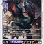 #卡牌遊戲, #卡牌, #遊戲王, #遊戲王卡, #遊戲王卡牌, #日文卡, #日版卡, #日版遊戲王卡, #YuGiOh日文, #Pokemon卡, #神奇寶貝卡, #寶可夢卡, #寶可夢卡牌, #海賊王卡牌, #數碼暴龍卡牌, #高達卡牌, #柯南卡牌, #龍珠卡牌, #碧藍航線卡牌, #符文戰爭卡牌, #魔法風雲會, #MTG卡, #桌遊, #動漫周邊, #動漫商品, #模型, #ActionFigure, #手辦, #公仔, #收藏品, #珍藏卡, #限量卡, #閃卡, #亮面卡, #金屬卡, #抽卡盒, #卡套, #卡冊, #卡盒, #保護套, #桌遊配件, #比賽卡牌, #集換式對戰卡牌, #比賽活動, #玩家社群, #玩家俱樂部, #遊戲店, #香港遊戲店, #HK遊戲, #香港卡牌, #香港桌遊, #卡牌教學, #遊戲教學, #策略遊戲, #遊戲配件, #收藏卡牌, #卡牌批發, #卡牌零售, #動漫卡, #動漫卡牌, #TCG產品, #日本卡牌, #美版卡牌, #卡牌活動, #實體店, #網上商店, #網店, #玩家聚會, #卡牌交流, #交換卡牌, #卡牌市場, #線上比賽, #實體比賽,