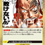 #卡牌遊戲, #卡牌, #遊戲王, #遊戲王卡, #遊戲王卡牌, #日文卡, #日版卡, #日版遊戲王卡, #YuGiOh日文, #Pokemon卡, #神奇寶貝卡, #寶可夢卡, #寶可夢卡牌, #海賊王卡牌, #數碼暴龍卡牌, #高達卡牌, #柯南卡牌, #龍珠卡牌, #碧藍航線卡牌, #符文戰爭卡牌, #魔法風雲會, #MTG卡, #桌遊, #動漫周邊, #動漫商品, #模型, #ActionFigure, #手辦, #公仔, #收藏品, #珍藏卡, #限量卡, #閃卡, #亮面卡, #金屬卡, #抽卡盒, #卡套, #卡冊, #卡盒, #保護套, #桌遊配件, #比賽卡牌, #集換式對戰卡牌, #比賽活動, #玩家社群, #玩家俱樂部, #遊戲店, #香港遊戲店, #HK遊戲, #香港卡牌, #香港桌遊, #卡牌教學, #遊戲教學, #策略遊戲, #遊戲配件, #收藏卡牌, #卡牌批發, #卡牌零售, #動漫卡, #動漫卡牌, #TCG產品, #日本卡牌, #美版卡牌, #卡牌活動, #實體店, #網上商店, #網店, #玩家聚會, #卡牌交流, #交換卡牌, #卡牌市場, #線上比賽, #實體比賽,