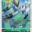 #卡牌遊戲, #卡牌, #遊戲王, #遊戲王卡, #遊戲王卡牌, #日文卡, #日版卡, #日版遊戲王卡, #YuGiOh日文, #Pokemon卡, #神奇寶貝卡, #寶可夢卡, #寶可夢卡牌, #海賊王卡牌, #數碼暴龍卡牌, #高達卡牌, #柯南卡牌, #龍珠卡牌, #碧藍航線卡牌, #符文戰爭卡牌, #魔法風雲會, #MTG卡, #桌遊, #動漫周邊, #動漫商品, #模型, #ActionFigure, #手辦, #公仔, #收藏品, #珍藏卡, #限量卡, #閃卡, #亮面卡, #金屬卡, #抽卡盒, #卡套, #卡冊, #卡盒, #保護套, #桌遊配件, #比賽卡牌, #集換式對戰卡牌, #比賽活動, #玩家社群, #玩家俱樂部, #遊戲店, #香港遊戲店, #HK遊戲, #香港卡牌, #香港桌遊, #卡牌教學, #遊戲教學, #策略遊戲, #遊戲配件, #收藏卡牌, #卡牌批發, #卡牌零售, #動漫卡, #動漫卡牌, #TCG產品, #日本卡牌, #美版卡牌, #卡牌活動, #實體店, #網上商店, #網店, #玩家聚會, #卡牌交流, #交換卡牌, #卡牌市場, #線上比賽, #實體比賽,