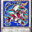 #卡牌遊戲, #卡牌, #遊戲王, #遊戲王卡, #遊戲王卡牌, #日文卡, #日版卡, #日版遊戲王卡, #YuGiOh日文, #Pokemon卡, #神奇寶貝卡, #寶可夢卡, #寶可夢卡牌, #海賊王卡牌, #數碼暴龍卡牌, #高達卡牌, #柯南卡牌, #龍珠卡牌, #碧藍航線卡牌, #符文戰爭卡牌, #魔法風雲會, #MTG卡, #桌遊, #動漫周邊, #動漫商品, #模型, #ActionFigure, #手辦, #公仔, #收藏品, #珍藏卡, #限量卡, #閃卡, #亮面卡, #金屬卡, #抽卡盒, #卡套, #卡冊, #卡盒, #保護套, #桌遊配件, #比賽卡牌, #集換式對戰卡牌, #比賽活動, #玩家社群, #玩家俱樂部, #遊戲店, #香港遊戲店, #HK遊戲, #香港卡牌, #香港桌遊, #卡牌教學, #遊戲教學, #策略遊戲, #遊戲配件, #收藏卡牌, #卡牌批發, #卡牌零售, #動漫卡, #動漫卡牌, #TCG產品, #日本卡牌, #美版卡牌, #卡牌活動, #實體店, #網上商店, #網店, #玩家聚會, #卡牌交流, #交換卡牌, #卡牌市場, #線上比賽, #實體比賽,