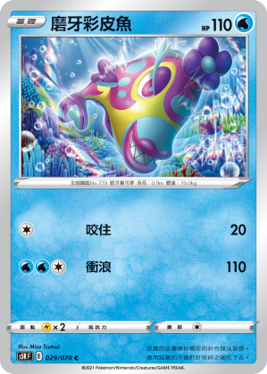 #卡牌遊戲, #卡牌, #遊戲王, #遊戲王卡, #遊戲王卡牌, #日文卡, #日版卡, #日版遊戲王卡, #YuGiOh日文, #Pokemon卡, #神奇寶貝卡, #寶可夢卡, #寶可夢卡牌, #海賊王卡牌, #數碼暴龍卡牌, #高達卡牌, #柯南卡牌, #龍珠卡牌, #碧藍航線卡牌, #符文戰爭卡牌, #魔法風雲會, #MTG卡, #桌遊, #動漫周邊, #動漫商品, #模型, #ActionFigure, #手辦, #公仔, #收藏品, #珍藏卡, #限量卡, #閃卡, #亮面卡, #金屬卡, #抽卡盒, #卡套, #卡冊, #卡盒, #保護套, #桌遊配件, #比賽卡牌, #集換式對戰卡牌, #比賽活動, #玩家社群, #玩家俱樂部, #遊戲店, #香港遊戲店, #HK遊戲, #香港卡牌, #香港桌遊, #卡牌教學, #遊戲教學, #策略遊戲, #遊戲配件, #收藏卡牌, #卡牌批發, #卡牌零售, #動漫卡, #動漫卡牌, #TCG產品, #日本卡牌, #美版卡牌, #卡牌活動, #實體店, #網上商店, #網店, #玩家聚會, #卡牌交流, #交換卡牌, #卡牌市場, #線上比賽, #實體比賽,