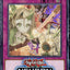 #卡牌遊戲, #卡牌, #遊戲王, #遊戲王卡, #遊戲王卡牌, #日文卡, #日版卡, #日版遊戲王卡, #YuGiOh日文, #Pokemon卡, #神奇寶貝卡, #寶可夢卡, #寶可夢卡牌, #海賊王卡牌, #數碼暴龍卡牌, #高達卡牌, #柯南卡牌, #龍珠卡牌, #碧藍航線卡牌, #符文戰爭卡牌, #魔法風雲會, #MTG卡, #桌遊, #動漫周邊, #動漫商品, #模型, #ActionFigure, #手辦, #公仔, #收藏品, #珍藏卡, #限量卡, #閃卡, #亮面卡, #金屬卡, #抽卡盒, #卡套, #卡冊, #卡盒, #保護套, #桌遊配件, #比賽卡牌, #集換式對戰卡牌, #比賽活動, #玩家社群, #玩家俱樂部, #遊戲店, #香港遊戲店, #HK遊戲, #香港卡牌, #香港桌遊, #卡牌教學, #遊戲教學, #策略遊戲, #遊戲配件, #收藏卡牌, #卡牌批發, #卡牌零售, #動漫卡, #動漫卡牌, #TCG產品, #日本卡牌, #美版卡牌, #卡牌活動, #實體店, #網上商店, #網店, #玩家聚會, #卡牌交流, #交換卡牌, #卡牌市場, #線上比賽, #實體比賽,