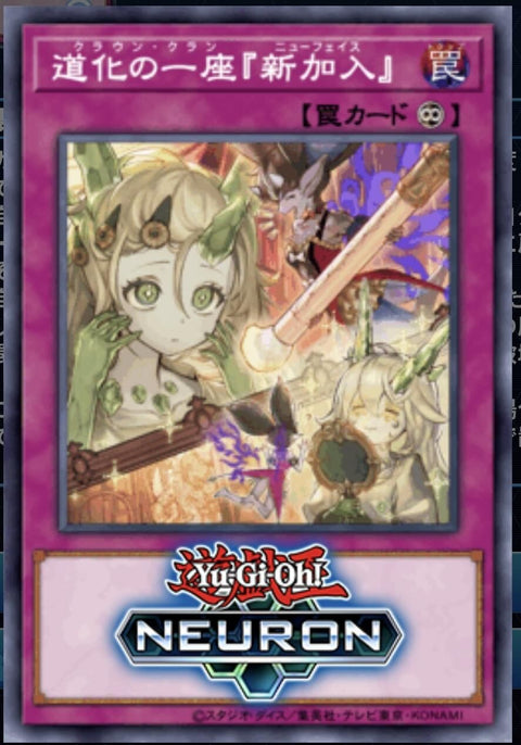 #卡牌遊戲, #卡牌, #遊戲王, #遊戲王卡, #遊戲王卡牌, #日文卡, #日版卡, #日版遊戲王卡, #YuGiOh日文, #Pokemon卡, #神奇寶貝卡, #寶可夢卡, #寶可夢卡牌, #海賊王卡牌, #數碼暴龍卡牌, #高達卡牌, #柯南卡牌, #龍珠卡牌, #碧藍航線卡牌, #符文戰爭卡牌, #魔法風雲會, #MTG卡, #桌遊, #動漫周邊, #動漫商品, #模型, #ActionFigure, #手辦, #公仔, #收藏品, #珍藏卡, #限量卡, #閃卡, #亮面卡, #金屬卡, #抽卡盒, #卡套, #卡冊, #卡盒, #保護套, #桌遊配件, #比賽卡牌, #集換式對戰卡牌, #比賽活動, #玩家社群, #玩家俱樂部, #遊戲店, #香港遊戲店, #HK遊戲, #香港卡牌, #香港桌遊, #卡牌教學, #遊戲教學, #策略遊戲, #遊戲配件, #收藏卡牌, #卡牌批發, #卡牌零售, #動漫卡, #動漫卡牌, #TCG產品, #日本卡牌, #美版卡牌, #卡牌活動, #實體店, #網上商店, #網店, #玩家聚會, #卡牌交流, #交換卡牌, #卡牌市場, #線上比賽, #實體比賽,