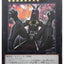 #卡牌遊戲, #卡牌, #遊戲王, #遊戲王卡, #遊戲王卡牌, #日文卡, #日版卡, #日版遊戲王卡, #YuGiOh日文, #Pokemon卡, #神奇寶貝卡, #寶可夢卡, #寶可夢卡牌, #海賊王卡牌, #數碼暴龍卡牌, #高達卡牌, #柯南卡牌, #龍珠卡牌, #碧藍航線卡牌, #符文戰爭卡牌, #魔法風雲會, #MTG卡, #桌遊, #動漫周邊, #動漫商品, #模型, #ActionFigure, #手辦, #公仔, #收藏品, #珍藏卡, #限量卡, #閃卡, #亮面卡, #金屬卡, #抽卡盒, #卡套, #卡冊, #卡盒, #保護套, #桌遊配件, #比賽卡牌, #集換式對戰卡牌, #比賽活動, #玩家社群, #玩家俱樂部, #遊戲店, #香港遊戲店, #HK遊戲, #香港卡牌, #香港桌遊, #卡牌教學, #遊戲教學, #策略遊戲, #遊戲配件, #收藏卡牌, #卡牌批發, #卡牌零售, #動漫卡, #動漫卡牌, #TCG產品, #日本卡牌, #美版卡牌, #卡牌活動, #實體店, #網上商店, #網店, #玩家聚會, #卡牌交流, #交換卡牌, #卡牌市場, #線上比賽, #實體比賽,