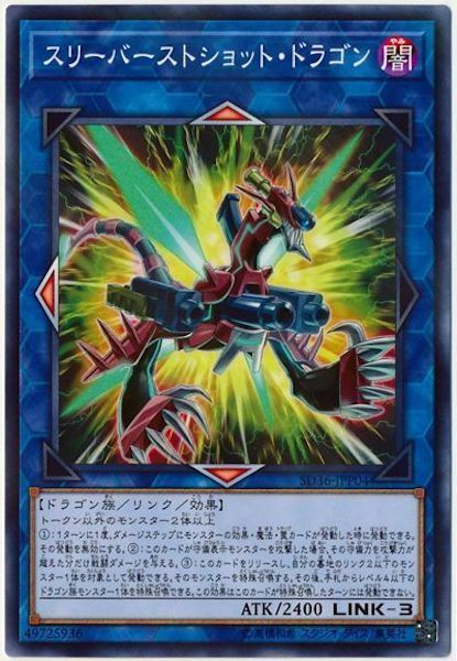 #卡牌遊戲, #卡牌, #遊戲王, #遊戲王卡, #遊戲王卡牌, #日文卡, #日版卡, #日版遊戲王卡, #YuGiOh日文, #Pokemon卡, #神奇寶貝卡, #寶可夢卡, #寶可夢卡牌, #海賊王卡牌, #數碼暴龍卡牌, #高達卡牌, #柯南卡牌, #龍珠卡牌, #碧藍航線卡牌, #符文戰爭卡牌, #魔法風雲會, #MTG卡, #桌遊, #動漫周邊, #動漫商品, #模型, #ActionFigure, #手辦, #公仔, #收藏品, #珍藏卡, #限量卡, #閃卡, #亮面卡, #金屬卡, #抽卡盒, #卡套, #卡冊, #卡盒, #保護套, #桌遊配件, #比賽卡牌, #集換式對戰卡牌, #比賽活動, #玩家社群, #玩家俱樂部, #遊戲店, #香港遊戲店, #HK遊戲, #香港卡牌, #香港桌遊, #卡牌教學, #遊戲教學, #策略遊戲, #遊戲配件, #收藏卡牌, #卡牌批發, #卡牌零售, #動漫卡, #動漫卡牌, #TCG產品, #日本卡牌, #美版卡牌, #卡牌活動, #實體店, #網上商店, #網店, #玩家聚會, #卡牌交流, #交換卡牌, #卡牌市場, #線上比賽, #實體比賽,