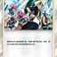 #卡牌遊戲, #卡牌, #遊戲王, #遊戲王卡, #遊戲王卡牌, #日文卡, #日版卡, #日版遊戲王卡, #YuGiOh日文, #Pokemon卡, #神奇寶貝卡, #寶可夢卡, #寶可夢卡牌, #海賊王卡牌, #數碼暴龍卡牌, #高達卡牌, #柯南卡牌, #龍珠卡牌, #碧藍航線卡牌, #符文戰爭卡牌, #魔法風雲會, #MTG卡, #桌遊, #動漫周邊, #動漫商品, #模型, #ActionFigure, #手辦, #公仔, #收藏品, #珍藏卡, #限量卡, #閃卡, #亮面卡, #金屬卡, #抽卡盒, #卡套, #卡冊, #卡盒, #保護套, #桌遊配件, #比賽卡牌, #集換式對戰卡牌, #比賽活動, #玩家社群, #玩家俱樂部, #遊戲店, #香港遊戲店, #HK遊戲, #香港卡牌, #香港桌遊, #卡牌教學, #遊戲教學, #策略遊戲, #遊戲配件, #收藏卡牌, #卡牌批發, #卡牌零售, #動漫卡, #動漫卡牌, #TCG產品, #日本卡牌, #美版卡牌, #卡牌活動, #實體店, #網上商店, #網店, #玩家聚會, #卡牌交流, #交換卡牌, #卡牌市場, #線上比賽, #實體比賽,