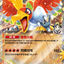 #卡牌遊戲, #卡牌, #遊戲王, #遊戲王卡, #遊戲王卡牌, #日文卡, #日版卡, #日版遊戲王卡, #YuGiOh日文, #Pokemon卡, #神奇寶貝卡, #寶可夢卡, #寶可夢卡牌, #海賊王卡牌, #數碼暴龍卡牌, #高達卡牌, #柯南卡牌, #龍珠卡牌, #碧藍航線卡牌, #符文戰爭卡牌, #魔法風雲會, #MTG卡, #桌遊, #動漫周邊, #動漫商品, #模型, #ActionFigure, #手辦, #公仔, #收藏品, #珍藏卡, #限量卡, #閃卡, #亮面卡, #金屬卡, #抽卡盒, #卡套, #卡冊, #卡盒, #保護套, #桌遊配件, #比賽卡牌, #集換式對戰卡牌, #比賽活動, #玩家社群, #玩家俱樂部, #遊戲店, #香港遊戲店, #HK遊戲, #香港卡牌, #香港桌遊, #卡牌教學, #遊戲教學, #策略遊戲, #遊戲配件, #收藏卡牌, #卡牌批發, #卡牌零售, #動漫卡, #動漫卡牌, #TCG產品, #日本卡牌, #美版卡牌, #卡牌活動, #實體店, #網上商店, #網店, #玩家聚會, #卡牌交流, #交換卡牌, #卡牌市場, #線上比賽, #實體比賽,