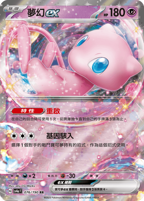 #卡牌遊戲, #卡牌, #遊戲王, #遊戲王卡, #遊戲王卡牌, #日文卡, #日版卡, #日版遊戲王卡, #YuGiOh日文, #Pokemon卡, #神奇寶貝卡, #寶可夢卡, #寶可夢卡牌, #海賊王卡牌, #數碼暴龍卡牌, #高達卡牌, #柯南卡牌, #龍珠卡牌, #碧藍航線卡牌, #符文戰爭卡牌, #魔法風雲會, #MTG卡, #桌遊, #動漫周邊, #動漫商品, #模型, #ActionFigure, #手辦, #公仔, #收藏品, #珍藏卡, #限量卡, #閃卡, #亮面卡, #金屬卡, #抽卡盒, #卡套, #卡冊, #卡盒, #保護套, #桌遊配件, #比賽卡牌, #集換式對戰卡牌, #比賽活動, #玩家社群, #玩家俱樂部, #遊戲店, #香港遊戲店, #HK遊戲, #香港卡牌, #香港桌遊, #卡牌教學, #遊戲教學, #策略遊戲, #遊戲配件, #收藏卡牌, #卡牌批發, #卡牌零售, #動漫卡, #動漫卡牌, #TCG產品, #日本卡牌, #美版卡牌, #卡牌活動, #實體店, #網上商店, #網店, #玩家聚會, #卡牌交流, #交換卡牌, #卡牌市場, #線上比賽, #實體比賽,