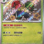 #卡牌遊戲, #卡牌, #遊戲王, #遊戲王卡, #遊戲王卡牌, #日文卡, #日版卡, #日版遊戲王卡, #YuGiOh日文, #Pokemon卡, #神奇寶貝卡, #寶可夢卡, #寶可夢卡牌, #海賊王卡牌, #數碼暴龍卡牌, #高達卡牌, #柯南卡牌, #龍珠卡牌, #碧藍航線卡牌, #符文戰爭卡牌, #魔法風雲會, #MTG卡, #桌遊, #動漫周邊, #動漫商品, #模型, #ActionFigure, #手辦, #公仔, #收藏品, #珍藏卡, #限量卡, #閃卡, #亮面卡, #金屬卡, #抽卡盒, #卡套, #卡冊, #卡盒, #保護套, #桌遊配件, #比賽卡牌, #集換式對戰卡牌, #比賽活動, #玩家社群, #玩家俱樂部, #遊戲店, #香港遊戲店, #HK遊戲, #香港卡牌, #香港桌遊, #卡牌教學, #遊戲教學, #策略遊戲, #遊戲配件, #收藏卡牌, #卡牌批發, #卡牌零售, #動漫卡, #動漫卡牌, #TCG產品, #日本卡牌, #美版卡牌, #卡牌活動, #實體店, #網上商店, #網店, #玩家聚會, #卡牌交流, #交換卡牌, #卡牌市場, #線上比賽, #實體比賽,
