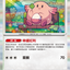 #卡牌遊戲, #卡牌, #遊戲王, #遊戲王卡, #遊戲王卡牌, #日文卡, #日版卡, #日版遊戲王卡, #YuGiOh日文, #Pokemon卡, #神奇寶貝卡, #寶可夢卡, #寶可夢卡牌, #海賊王卡牌, #數碼暴龍卡牌, #高達卡牌, #柯南卡牌, #龍珠卡牌, #碧藍航線卡牌, #符文戰爭卡牌, #魔法風雲會, #MTG卡, #桌遊, #動漫周邊, #動漫商品, #模型, #ActionFigure, #手辦, #公仔, #收藏品, #珍藏卡, #限量卡, #閃卡, #亮面卡, #金屬卡, #抽卡盒, #卡套, #卡冊, #卡盒, #保護套, #桌遊配件, #比賽卡牌, #集換式對戰卡牌, #比賽活動, #玩家社群, #玩家俱樂部, #遊戲店, #香港遊戲店, #HK遊戲, #香港卡牌, #香港桌遊, #卡牌教學, #遊戲教學, #策略遊戲, #遊戲配件, #收藏卡牌, #卡牌批發, #卡牌零售, #動漫卡, #動漫卡牌, #TCG產品, #日本卡牌, #美版卡牌, #卡牌活動, #實體店, #網上商店, #網店, #玩家聚會, #卡牌交流, #交換卡牌, #卡牌市場, #線上比賽, #實體比賽,