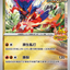 #卡牌遊戲, #卡牌, #遊戲王, #遊戲王卡, #遊戲王卡牌, #日文卡, #日版卡, #日版遊戲王卡, #YuGiOh日文, #Pokemon卡, #神奇寶貝卡, #寶可夢卡, #寶可夢卡牌, #海賊王卡牌, #數碼暴龍卡牌, #高達卡牌, #柯南卡牌, #龍珠卡牌, #碧藍航線卡牌, #符文戰爭卡牌, #魔法風雲會, #MTG卡, #桌遊, #動漫周邊, #動漫商品, #模型, #ActionFigure, #手辦, #公仔, #收藏品, #珍藏卡, #限量卡, #閃卡, #亮面卡, #金屬卡, #抽卡盒, #卡套, #卡冊, #卡盒, #保護套, #桌遊配件, #比賽卡牌, #集換式對戰卡牌, #比賽活動, #玩家社群, #玩家俱樂部, #遊戲店, #香港遊戲店, #HK遊戲, #香港卡牌, #香港桌遊, #卡牌教學, #遊戲教學, #策略遊戲, #遊戲配件, #收藏卡牌, #卡牌批發, #卡牌零售, #動漫卡, #動漫卡牌, #TCG產品, #日本卡牌, #美版卡牌, #卡牌活動, #實體店, #網上商店, #網店, #玩家聚會, #卡牌交流, #交換卡牌, #卡牌市場, #線上比賽, #實體比賽,